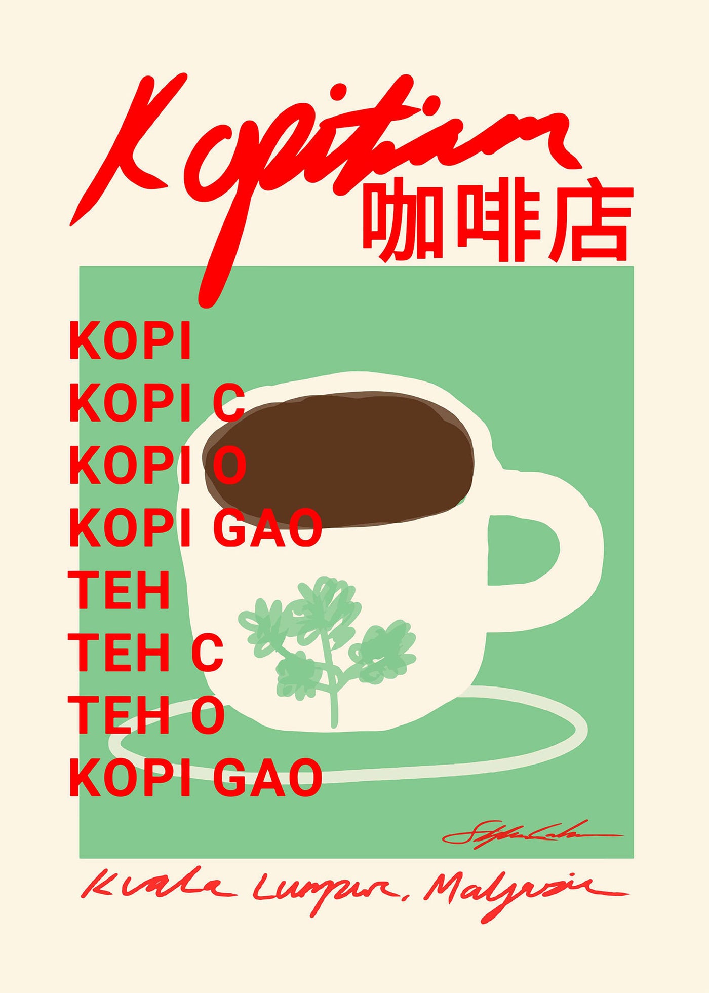 Kopi Teal