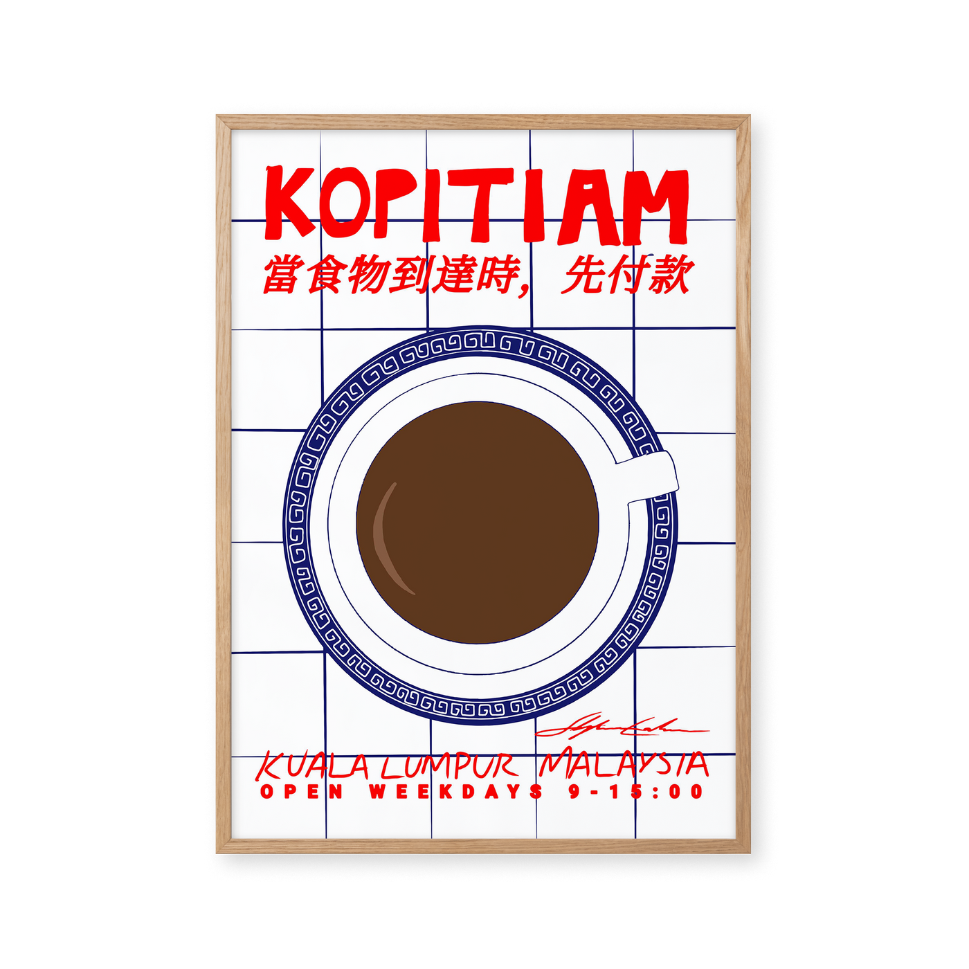 Kopitiam Red