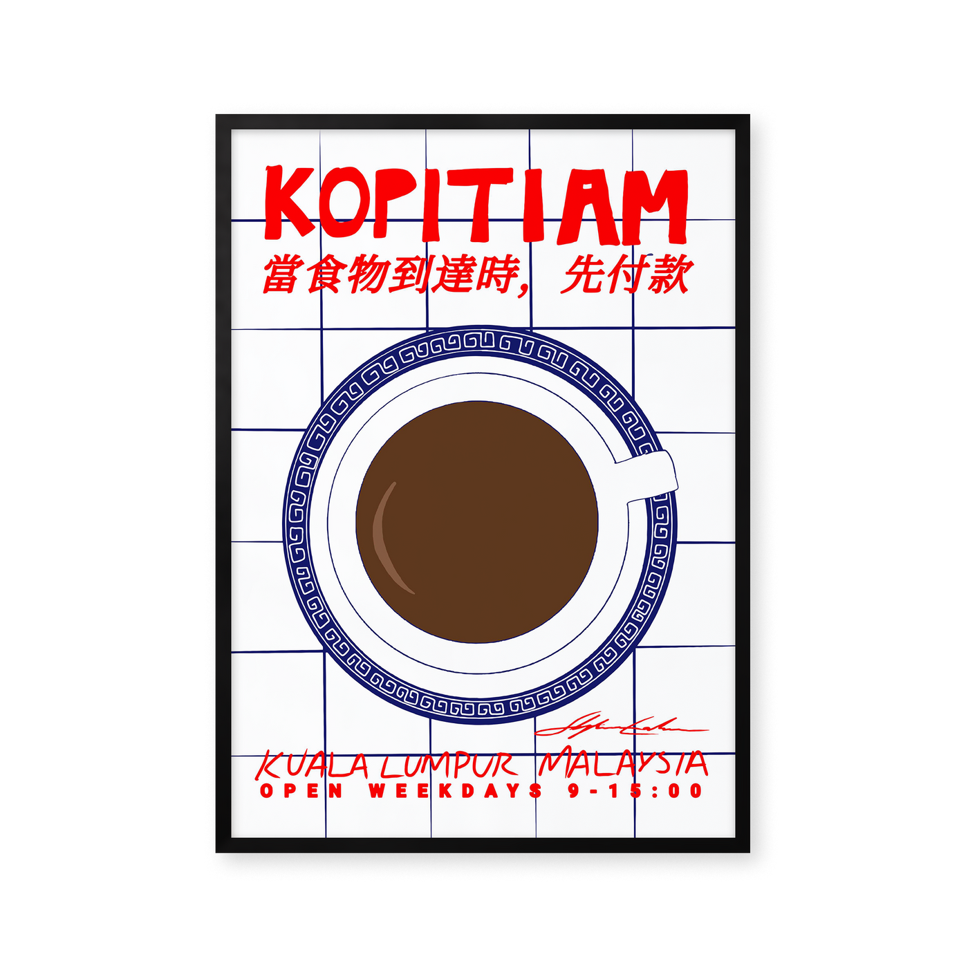 Kopitiam Red